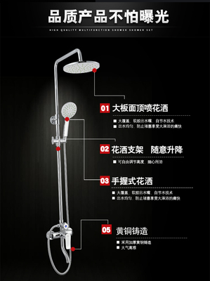 XY6228祥業思凡三檔套裝頂噴花灑